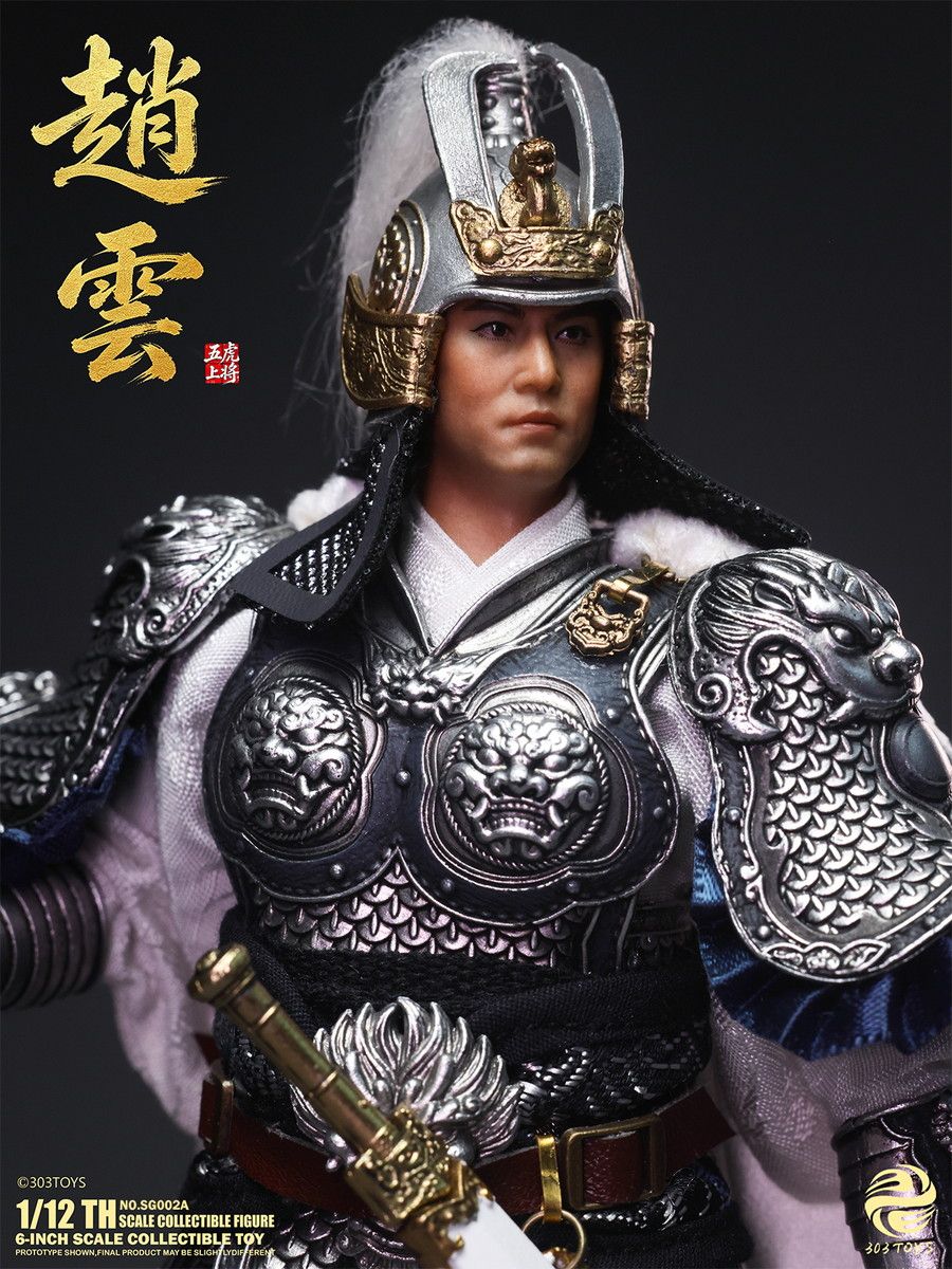 303TOYS 掌中三国志 1/12 NO.SG002A 趙雲｜ホビーの総合通販サイト