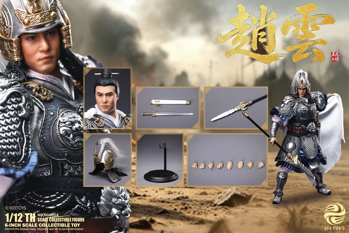 303TOYS 掌中三国志 1/12 NO.SG002A 趙雲｜ホビーの総合通販サイト