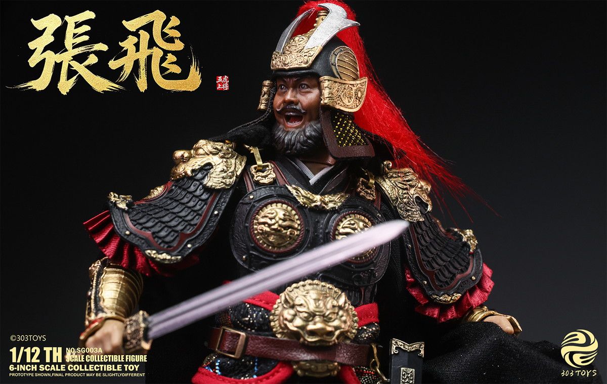 予約特別価格】303TOYS 掌中三国志 1/12 NO.SG003A 張飛｜ホビーの総合