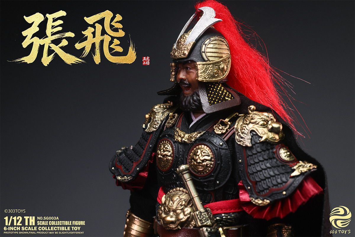 予約特別価格】303TOYS 掌中三国志 1/12 NO.SG003A 張飛｜ホビーの総合