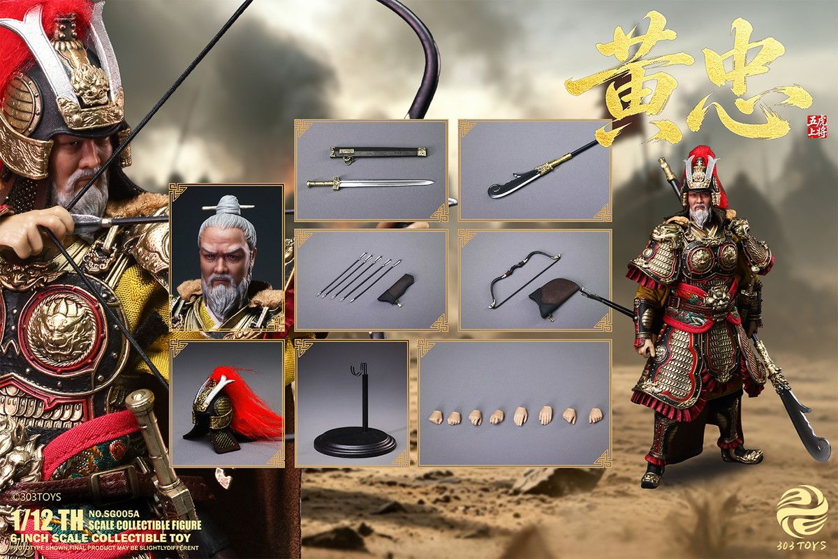 予約特別価格】303TOYS 掌中三国志 1/12 NO.SG005A 黄忠｜ホビーの総合