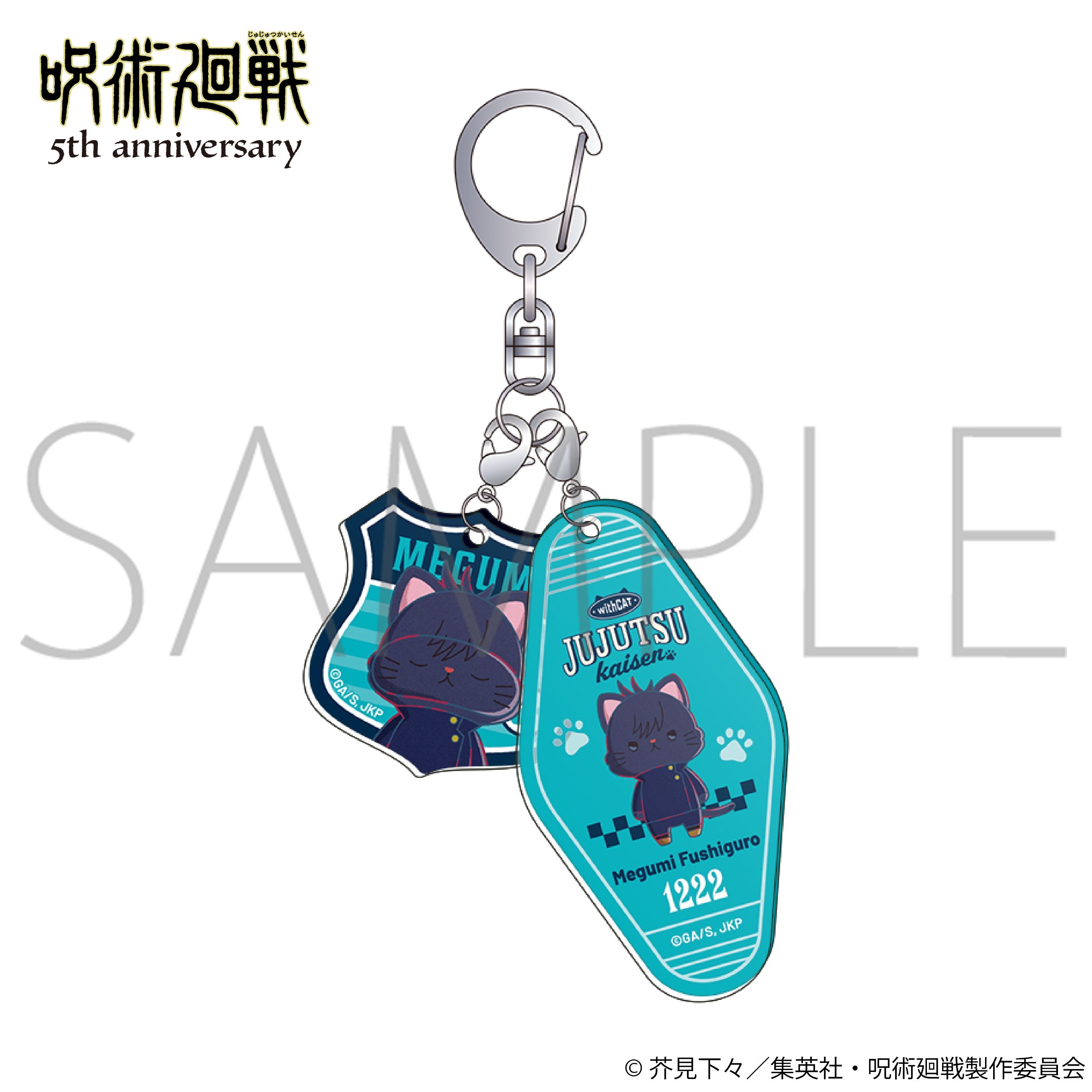 呪術廻戦 5周年 withCAT illustration Ver. 2連アクリルキーホルダー