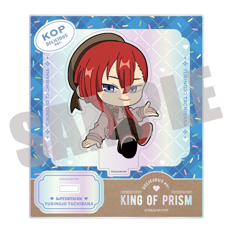 KING OF PRISM オーロラミニアクリルスタンド 太刀花 ユキノジョウ