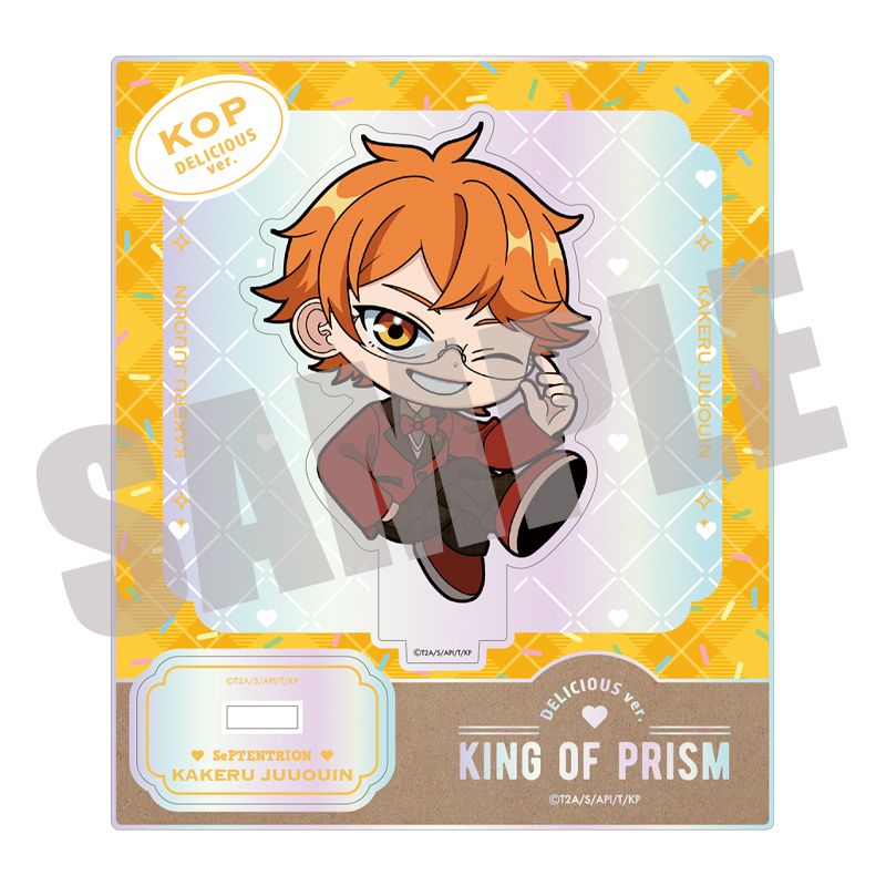 KING OF PRISM オーロラミニアクリルスタンド 十王院 カケル DELICIOUS