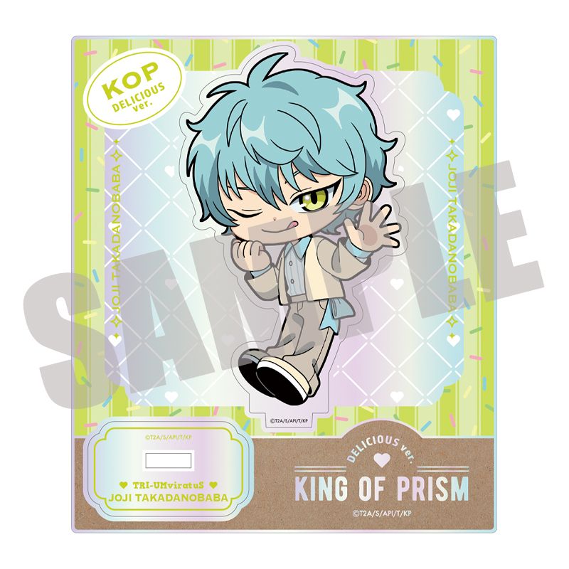 KING OF PRISM オーロラミニアクリルスタンド 高田馬場 ジョージ