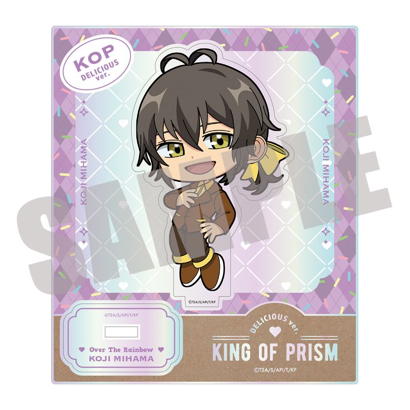 予約特別価格】KING OF PRISM オーロラミニアクリルスタンド 神浜