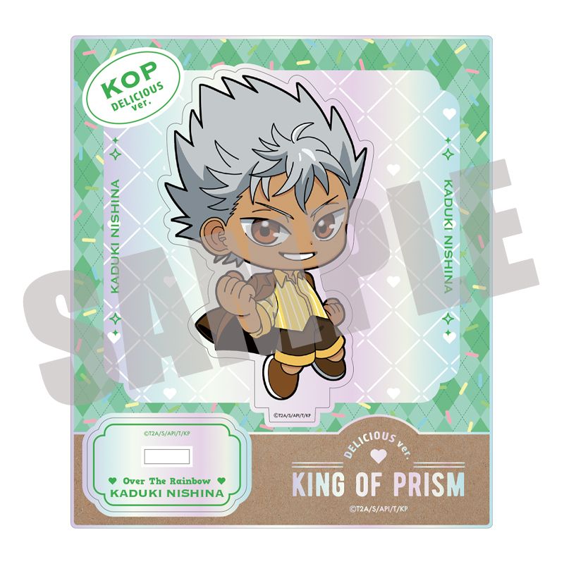 KING OF PRISM オーロラミニアクリルスタンド 仁科 カヅキ DELICIOUS
