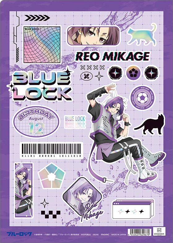 ブルーロック 2期 クリアファイル 御影 玲王 Cyber Cat｜ホビーの総合