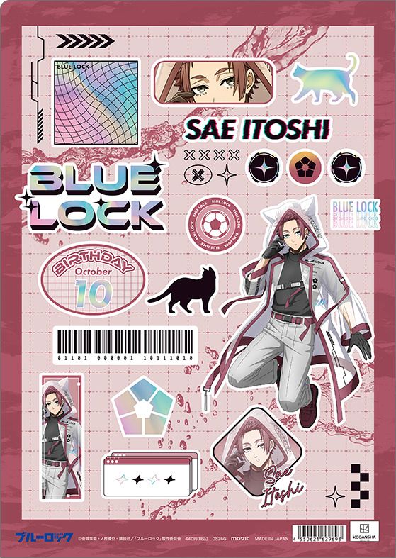 ブルーロック 2期 クリアファイル 糸師 冴 Cyber Cat｜ホビーの総合