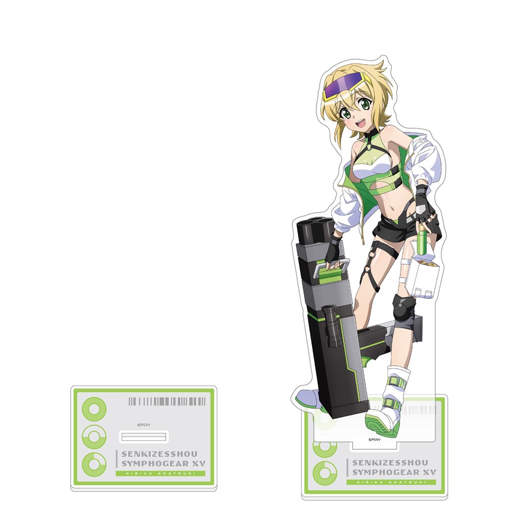 戦姫絶唱シンフォギア 抽選会A賞 暁切歌 特大アクスタ サイバー