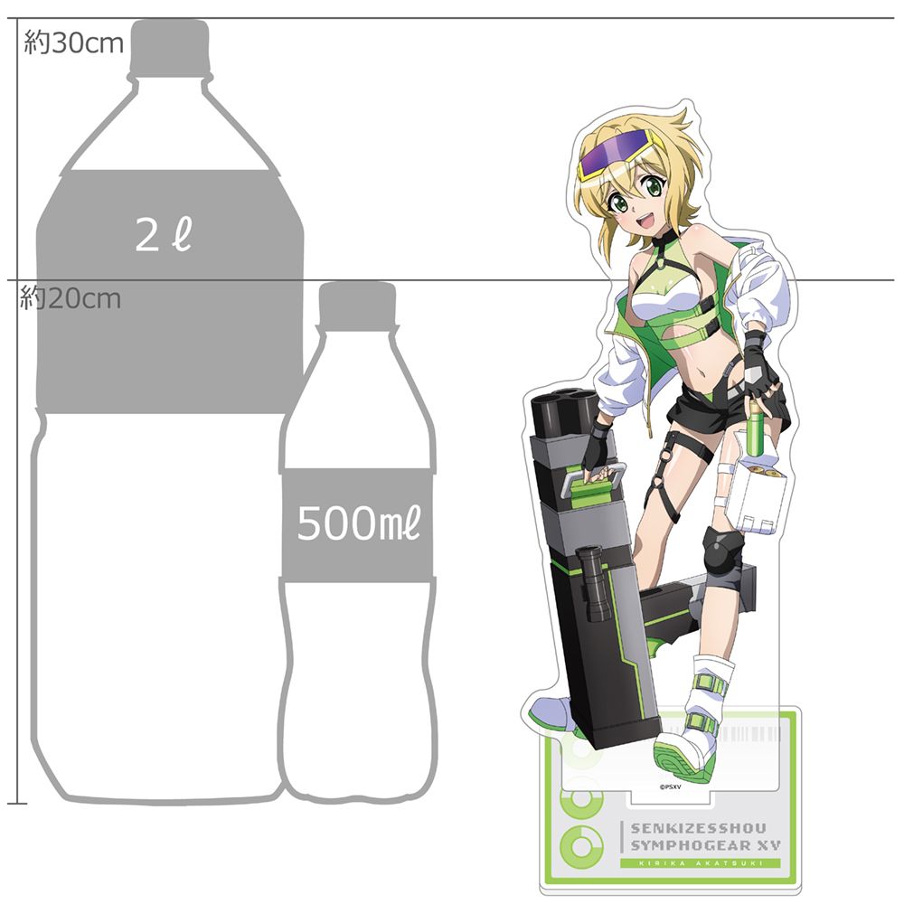 予約特別価格】戦姫絶唱シンフォギアXV 描き下ろし特大アクリル 