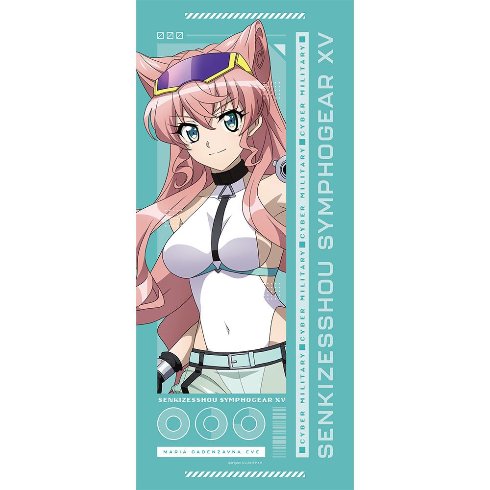 予約特別価格】戦姫絶唱シンフォギアXV 描き下ろしスポーツタオル