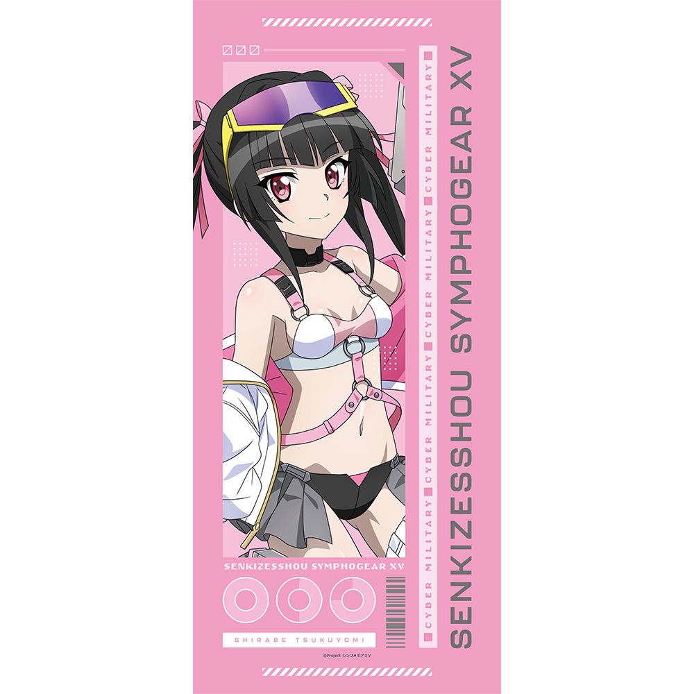 予約特別価格】戦姫絶唱シンフォギアXV 描き下ろしスポーツタオル 調