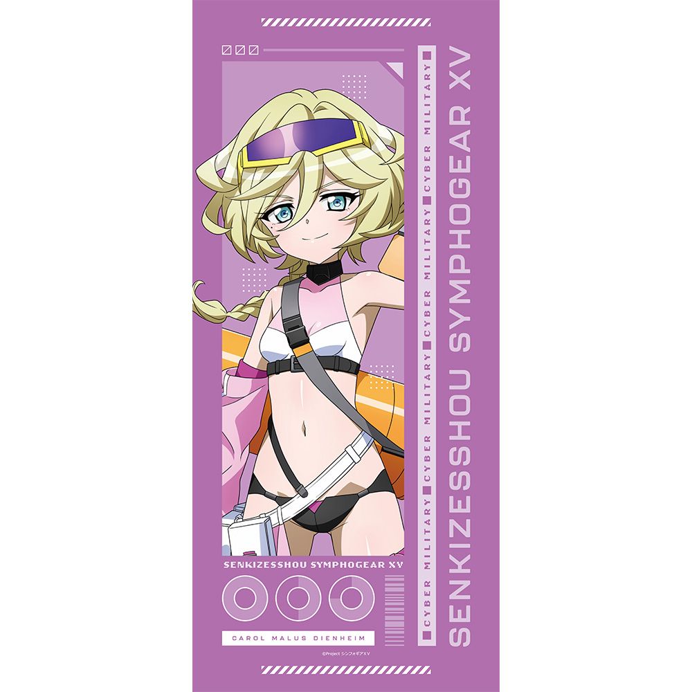 予約特別価格】戦姫絶唱シンフォギアXV 描き下ろしスポーツタオル