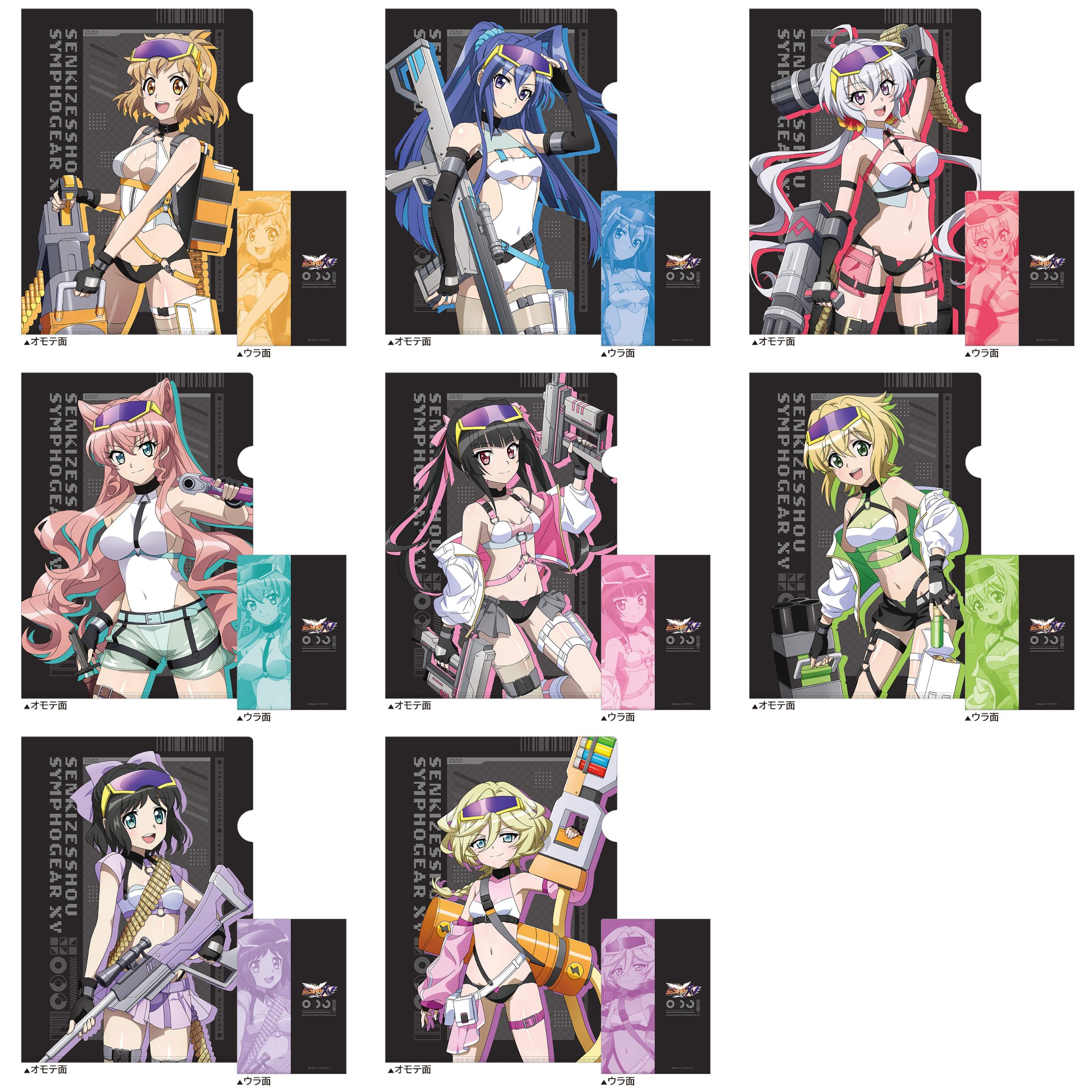 予約特別価格】戦姫絶唱シンフォギアXV 描き下ろしクリアファイル 未来
