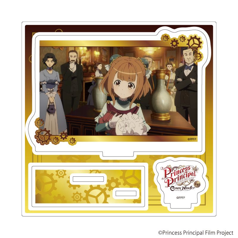プリンセス・プリンシパル Crown Handler アクリルスタンドプレート 04