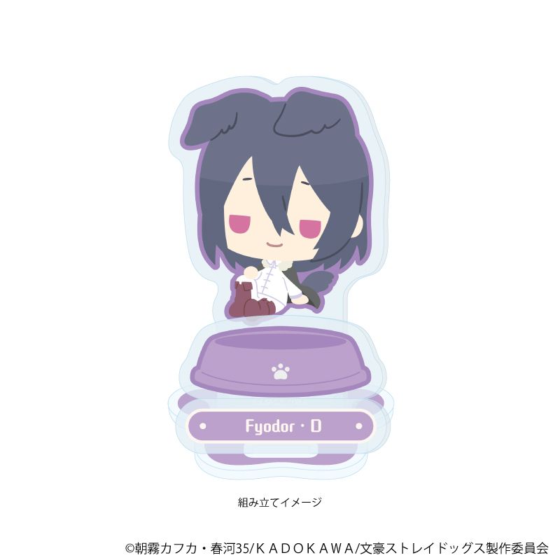 おさんぽ文豪ストレイドッグス アクリルスタンドプレート 07