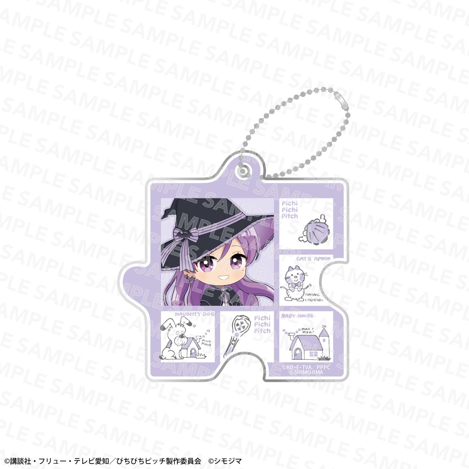 マーメイドメロディー ぴちぴちピッチ アクリルパズルキーホルダー 
