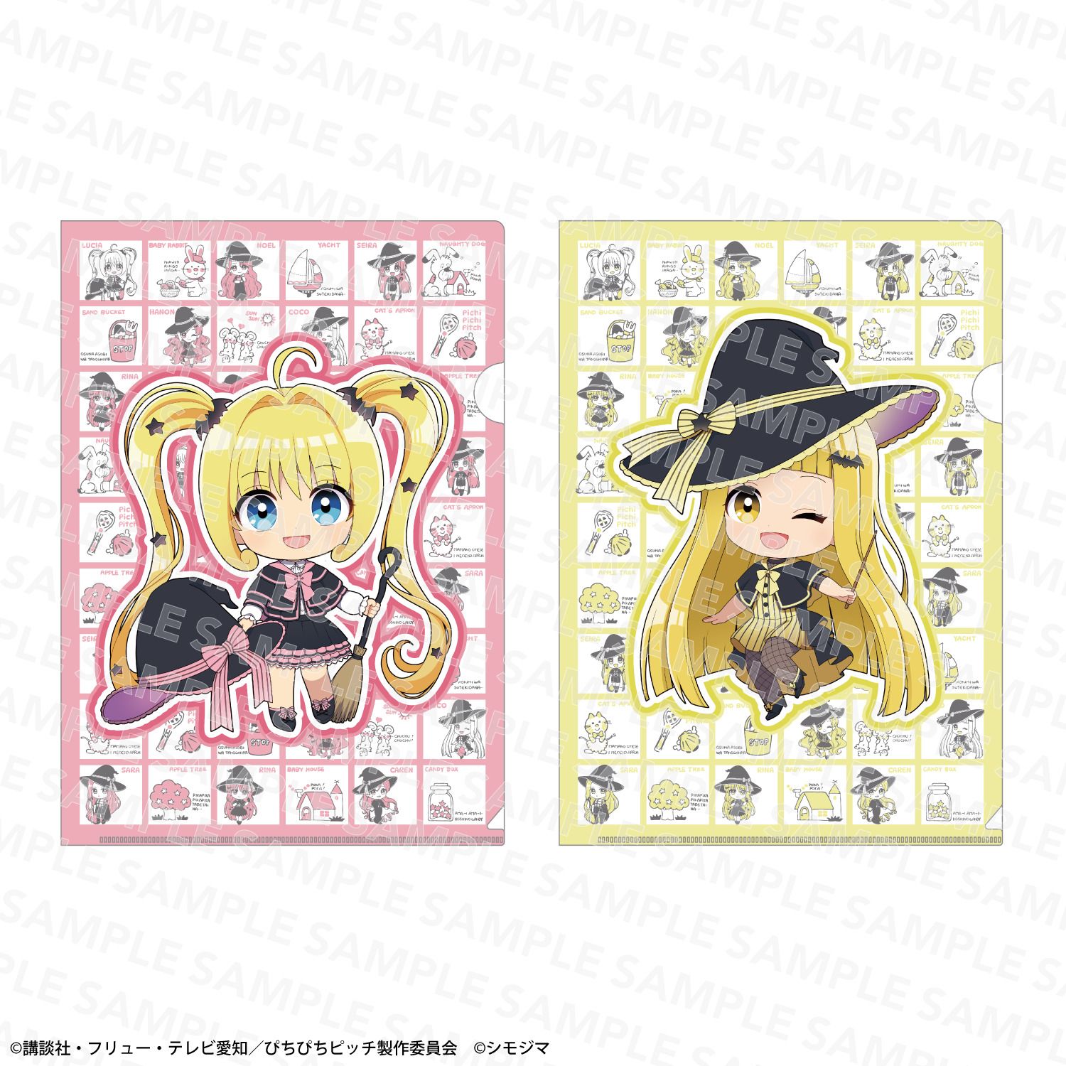 マーメイドメロディー ぴちぴちピッチ クリアファイルセット シモジマ