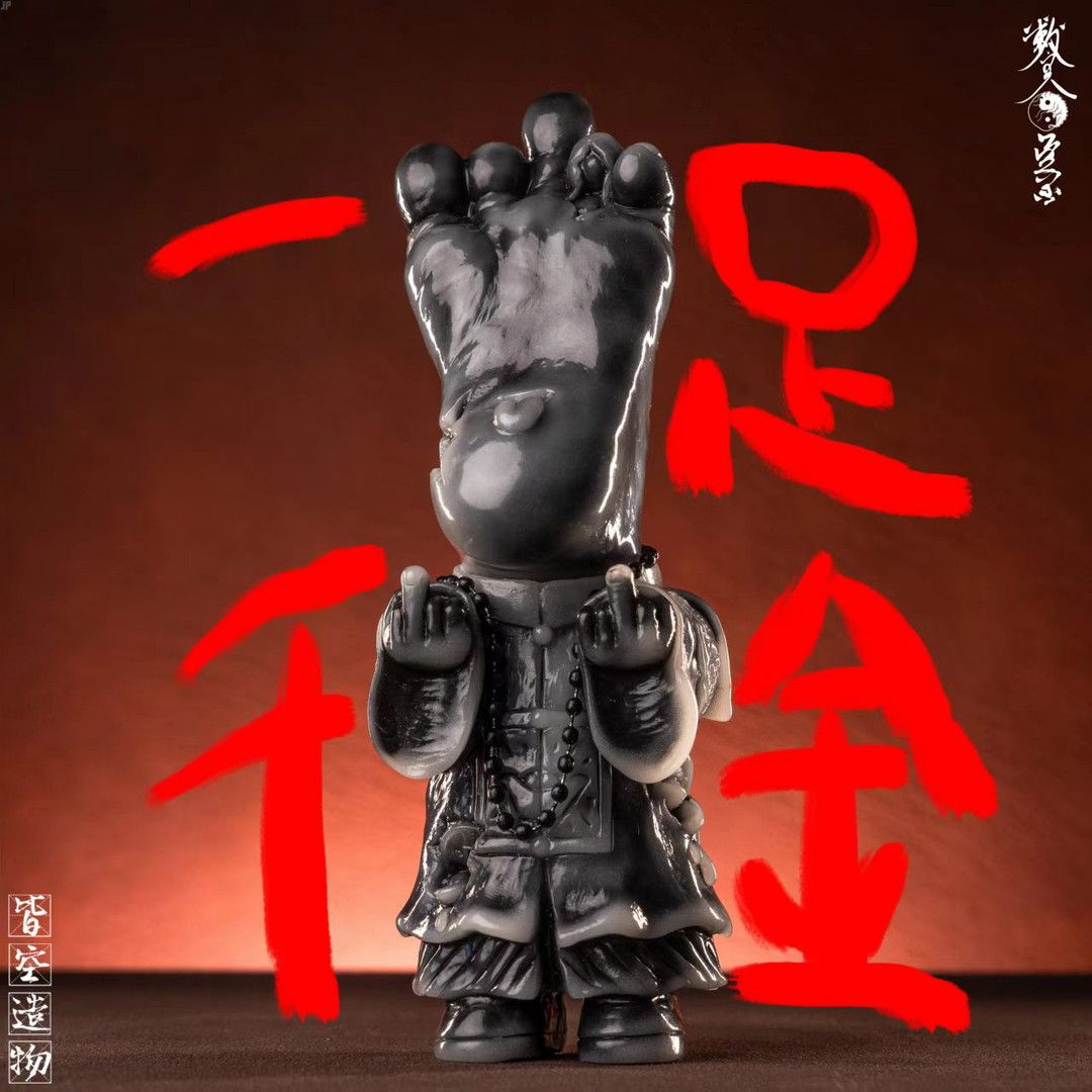 予約特別価格】NIHILITY CREATION 金運キョンシーちゃん 金運爆発 ノン