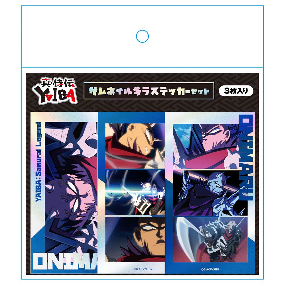 再販】真・侍伝 YAIBA サムネイルキラステッカーセット 鬼丸 猛