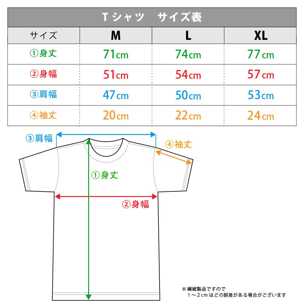 予約特別価格】デート・ア・ライブV Tシャツ 夜刀神十香 ゴシック