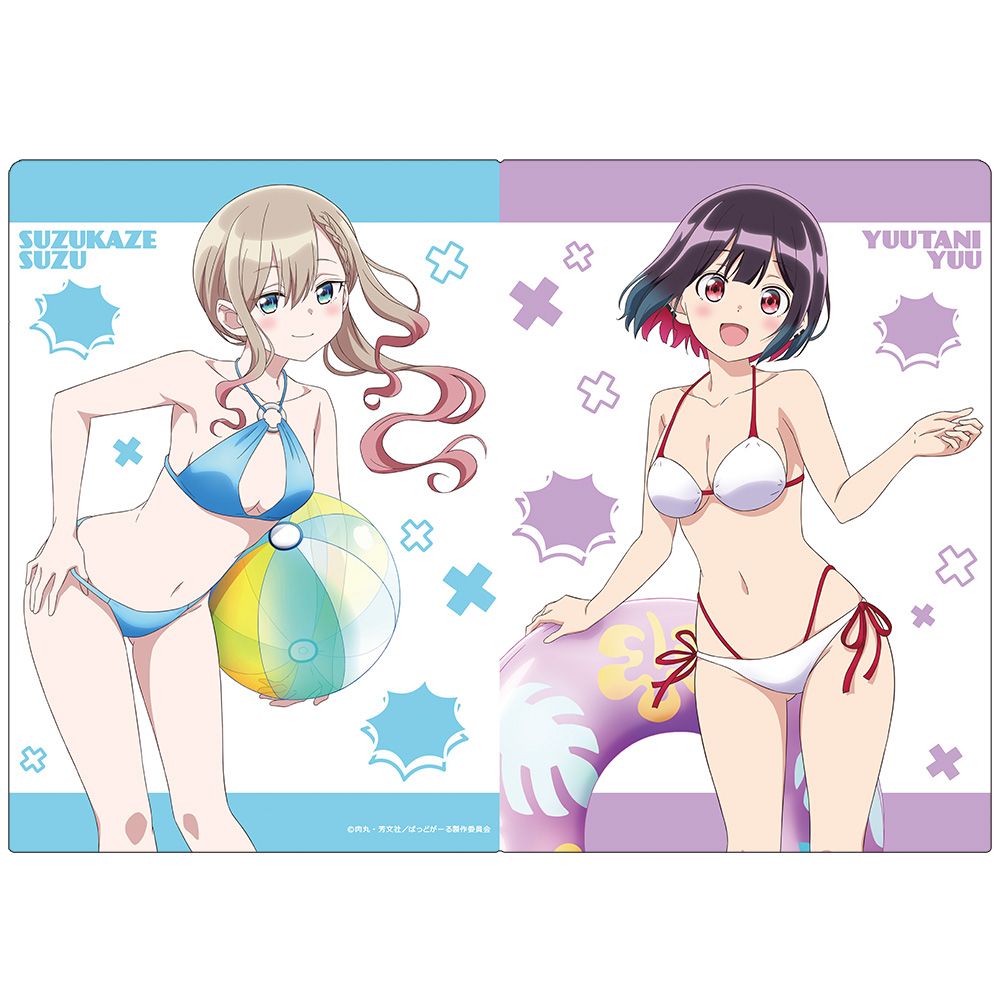 ばっどがーる クリアファイル 優＆涼 水着ver. 描き下ろし｜ホビーの