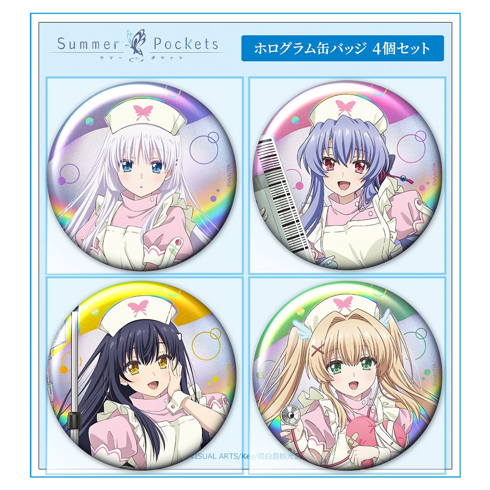 予約特別価格】TVアニメ Summer Pockets ホログラム缶バッジ4個セット