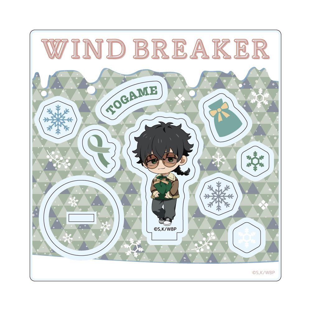 WIND BREAKER ちびキャラアクリルスタンド＆パーツ プレゼントver