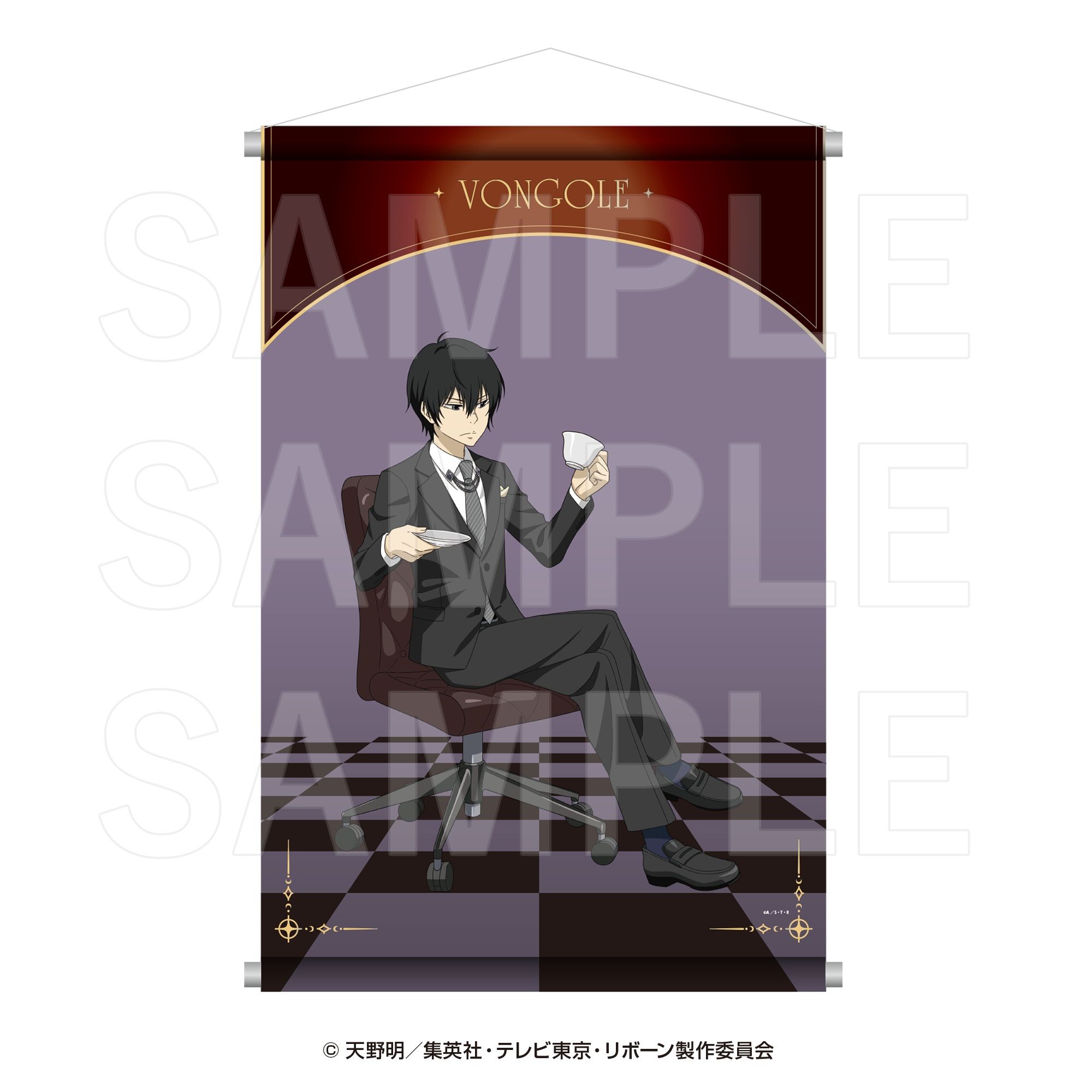 家庭教師ヒットマンREBORN!描き下ろしB2ポスター