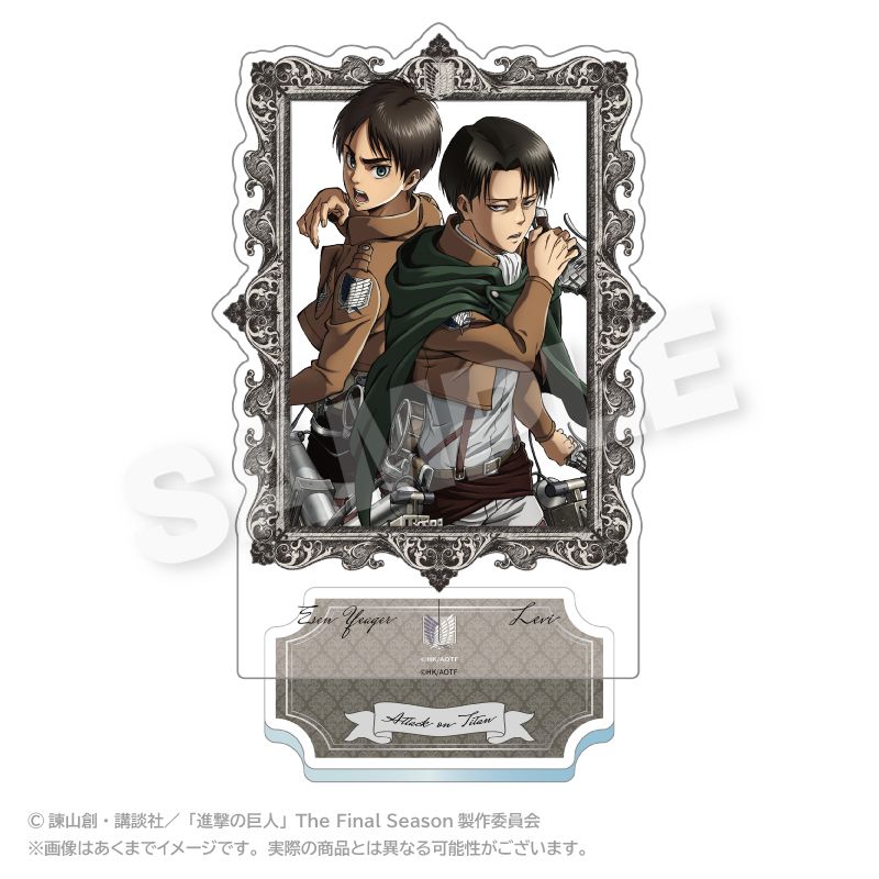 進撃の巨人 額縁アクリルスタンド エレン＆リヴァイ｜ホビーの総合通販