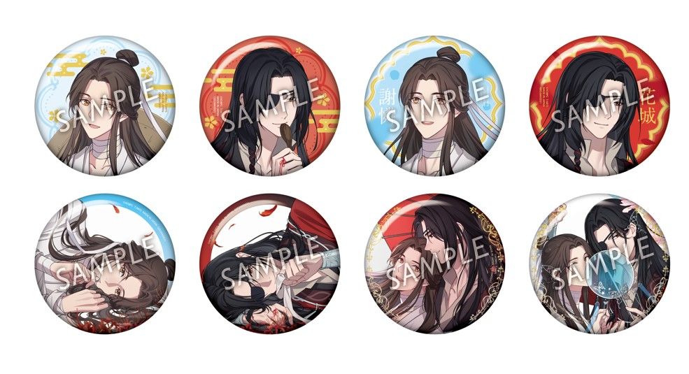 予約特別価格】アニメ 天官賜福 貮 トレーディング缶バッジ 8個入り
