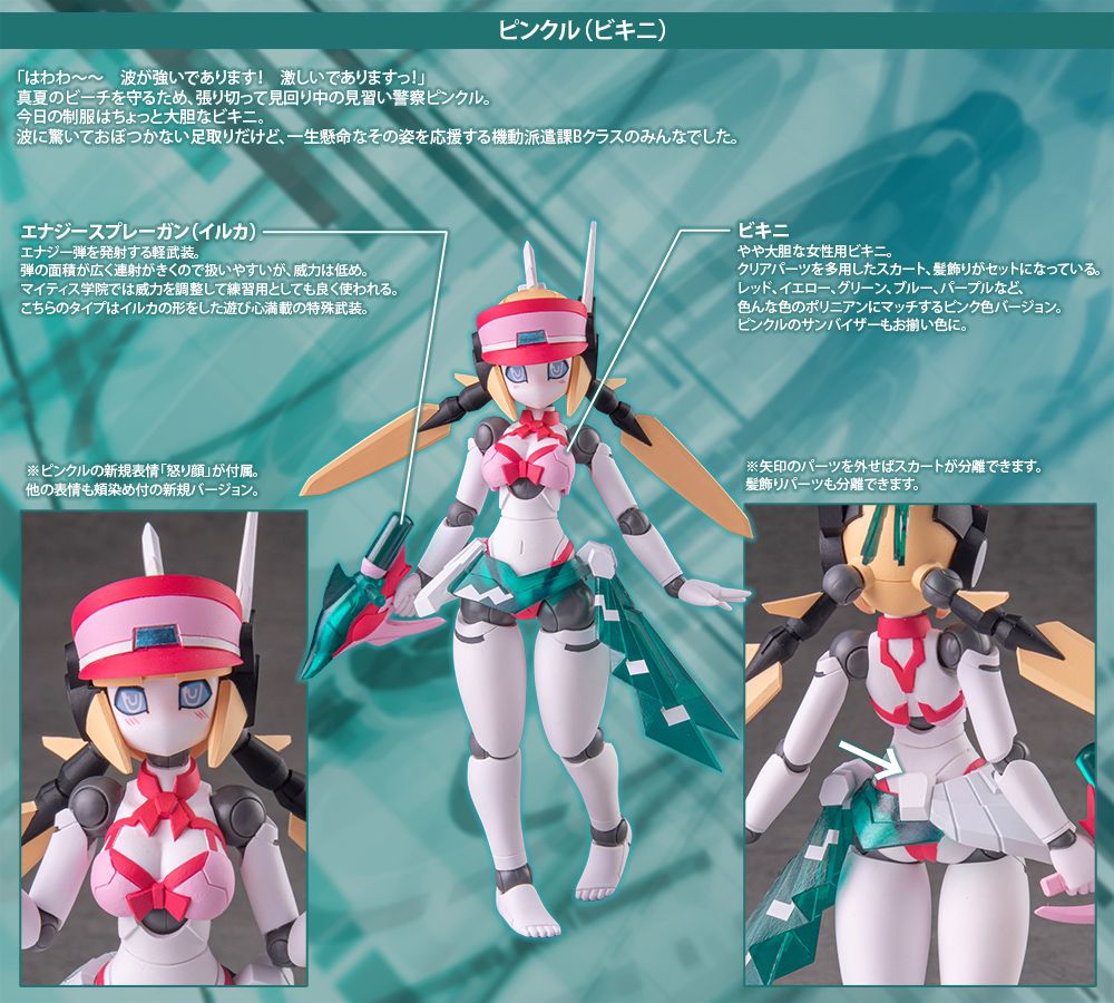 予約特別価格】ダイバディプロダクション ポリニアン モートロイド