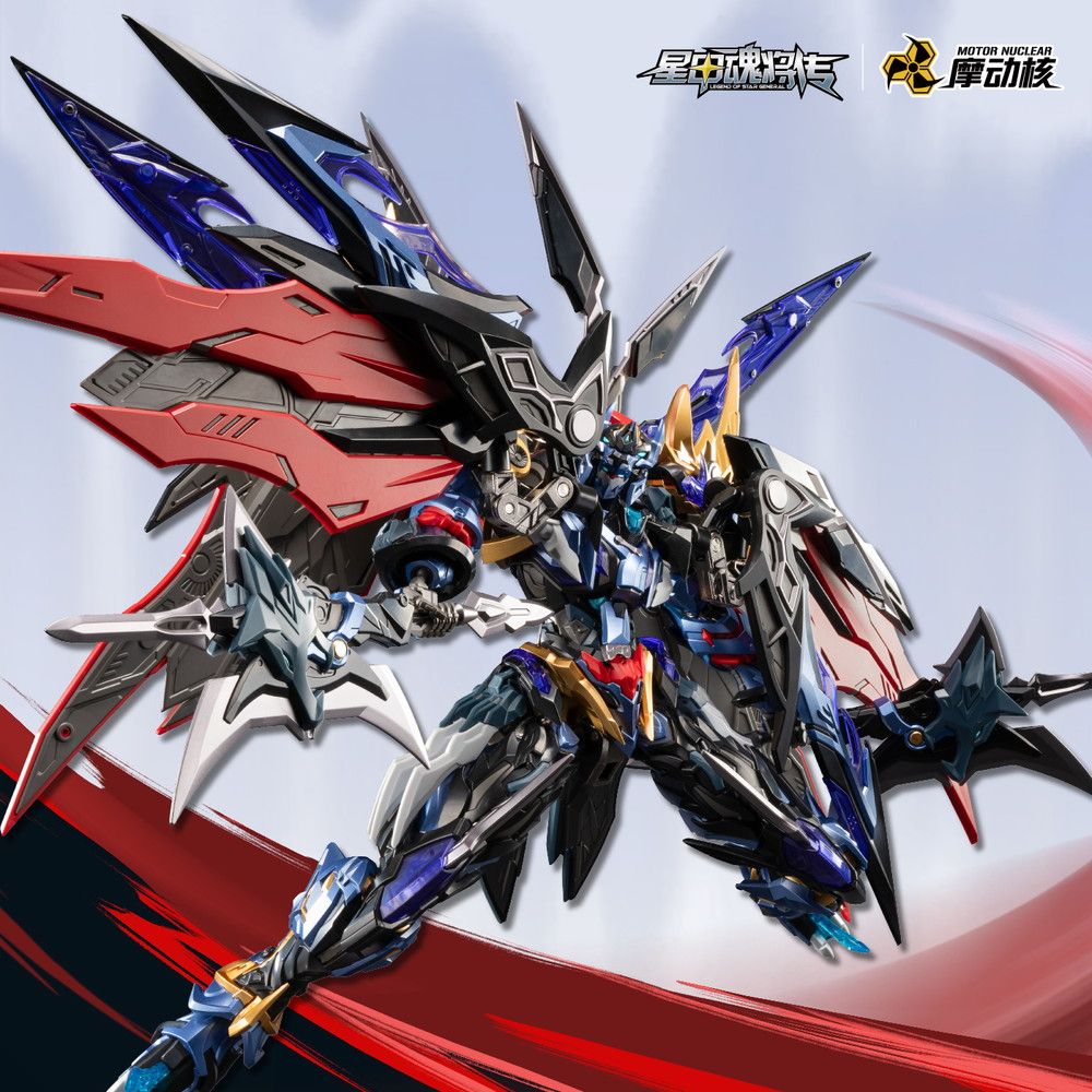 予約特別価格】MOTOR NUCLEAR MNP-XH16A 典韋（てんい）｜ホビーの総合
