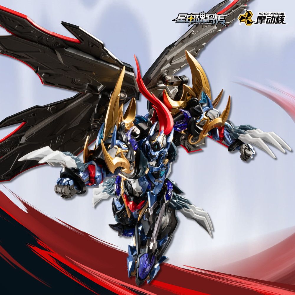 予約特別価格】MOTOR NUCLEAR MNP-XH16A 典韋（てんい）｜ホビーの総合