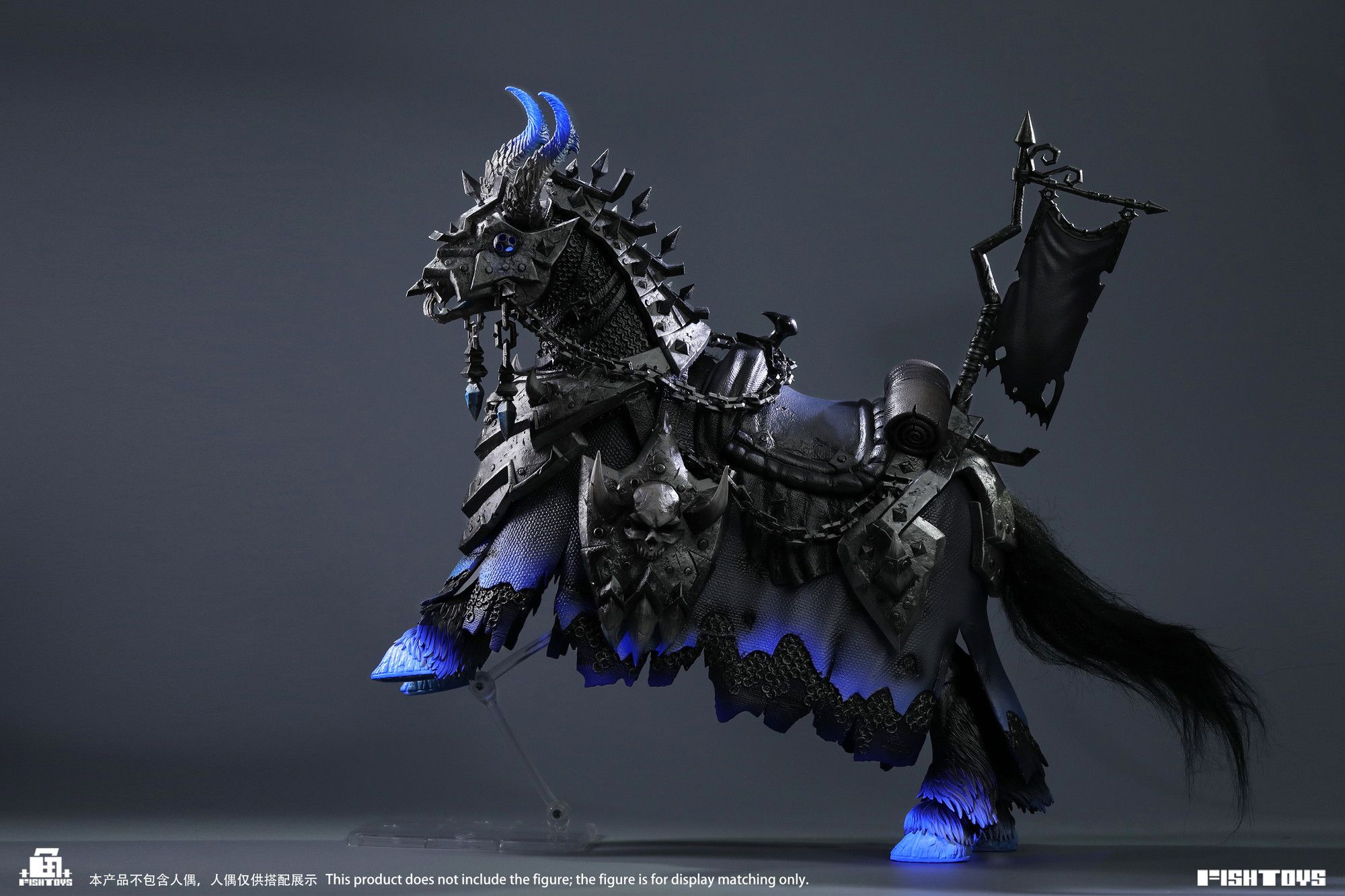 予約特別価格】Fish Toys 1/12 HY-051 魔馬 夢魘（ナイトメア 