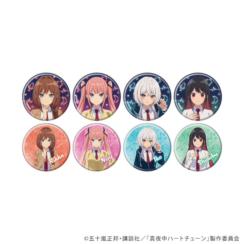 予約特別価格】TVアニメ 真夜中ハートチューン 缶バッジ 01 公式
