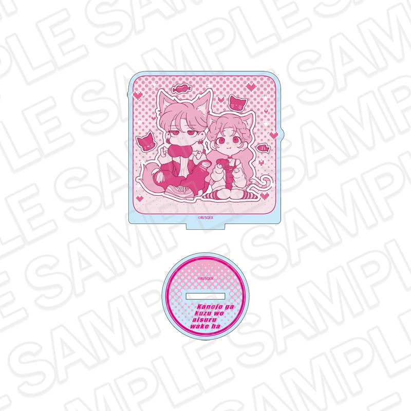 限定販売KISS PENICILLINType:B新品未開封品アクスタ3枚セット 彼女がクズを愛するワケは。 アクリルスタンド B｜ホビーの総合通販