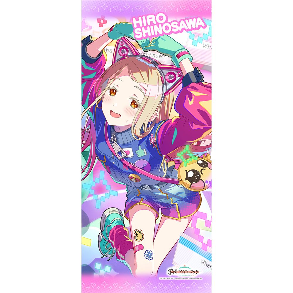 予約特別価格】学園アイドルマスター スポーツタオル 篠澤 広 ミラクル