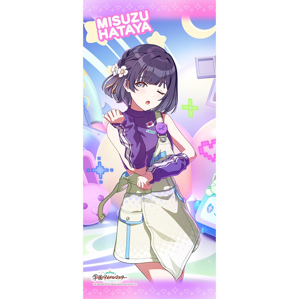 秦谷美鈴　ビジュアルバスタオル 予約特別価格】学園アイドルマスター スポーツタオル 秦谷美鈴