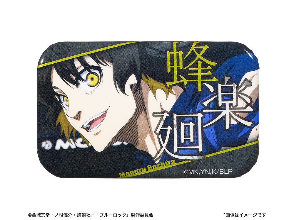 ブルーロック トレーディング場面写缶バッジ 8個入り1BOX｜ホビーの