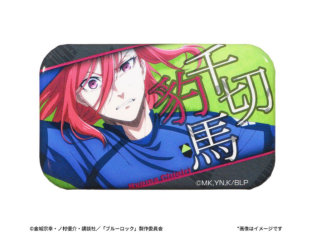 ブルーロック トレーディング場面写缶バッジ 8個入り1BOX｜ホビーの 