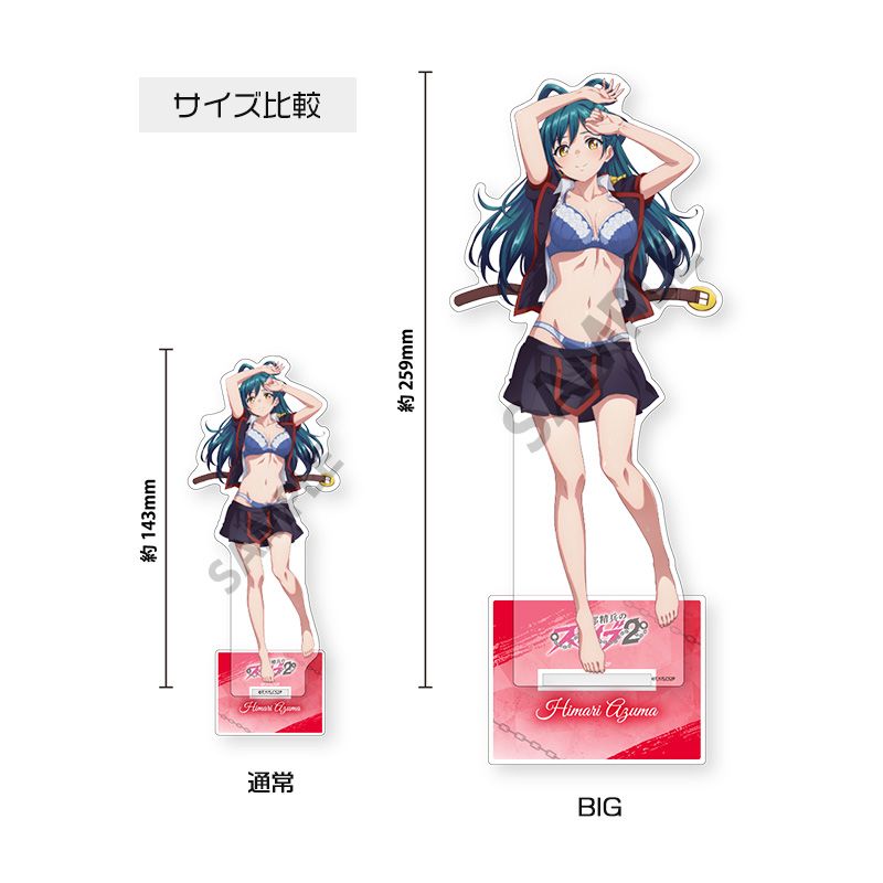 魔都精兵のスレイブ2 描き下ろしBIGアクリルスタンド 蝦夷夜雲 B