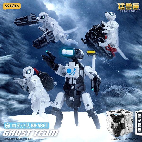ビーストボックス まとめ売り ○ 52TOYS BEASTBOX ビーストボックス フィギュア まとめ売り ビースト