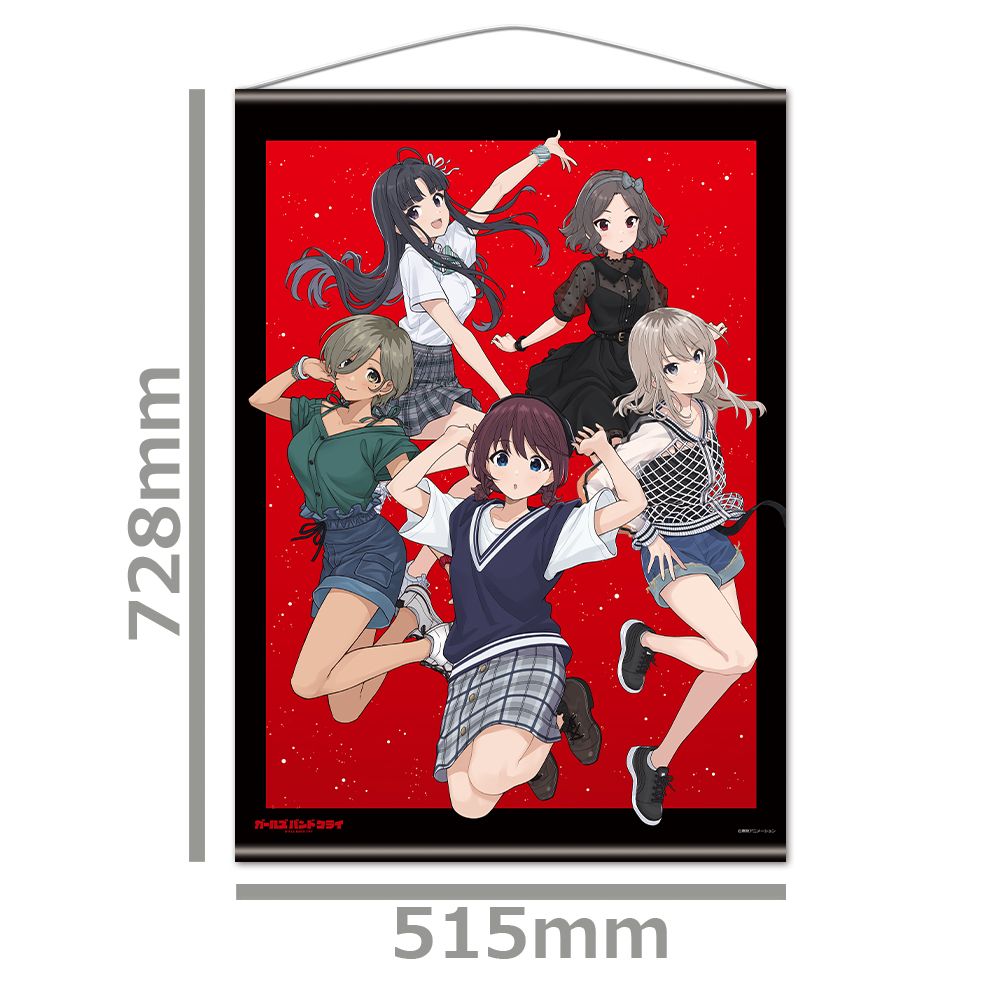 ガールズバンドクライ ポスター タペストリー 4点 トゲナシトゲアリ 【非売品】 アニメ ガールズバンドクライ B2タペストリー トゲナシトゲアリ vol.4