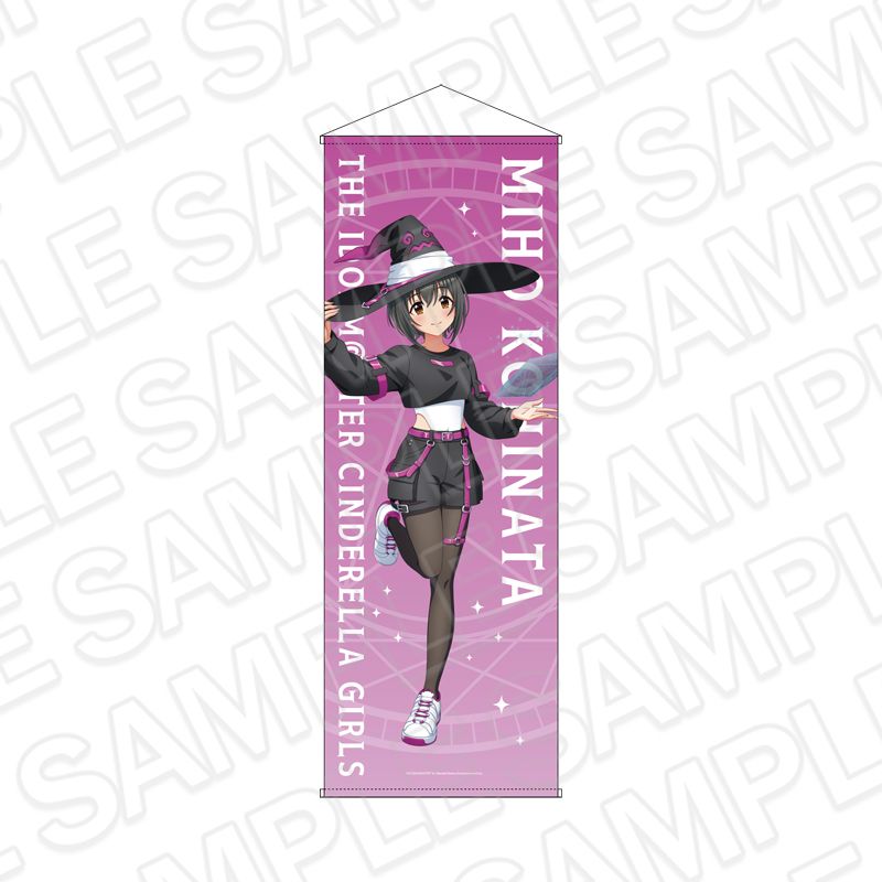 アイドルマスター シンデレラガールズ 特大タペストリー 小日向美穂