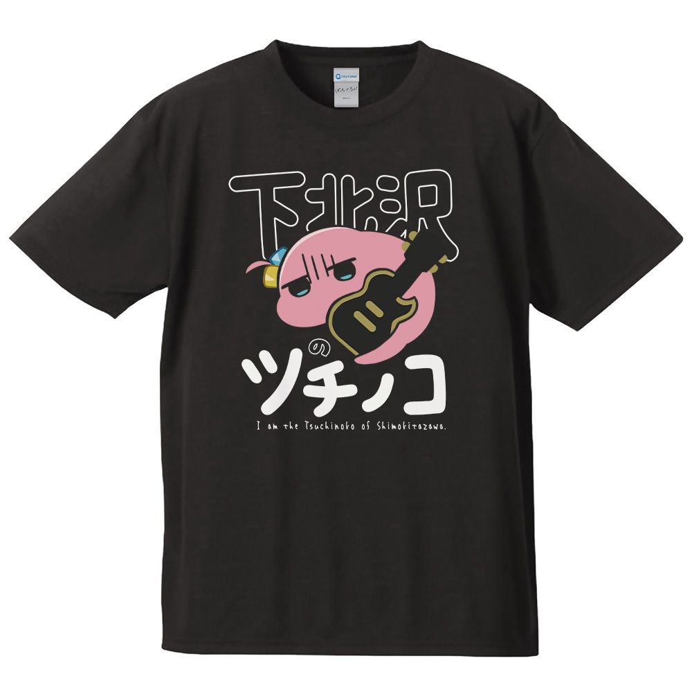 アニメ ぼっち・ざ・ろっく！ Tシャツ 下北沢のツチノコ XLサイズ