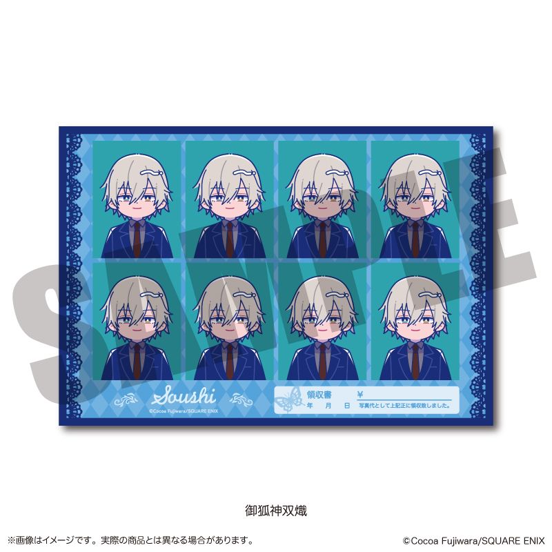妖狐×僕SS 証明写真風ステッカー にゅ～とろ B 御狐神双熾｜ホビーの