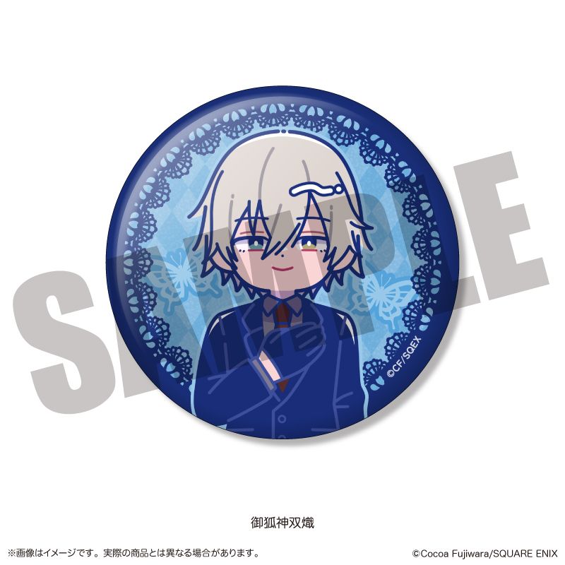 妖狐×僕SS トレーディングキラキラ缶バッジ にゅ～とろ 8個入り1BOX