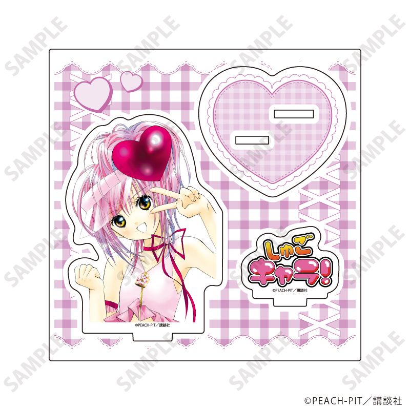 しゅごキャラ！ アクリルスタンドプレート 61 日奈森あむB 公式
